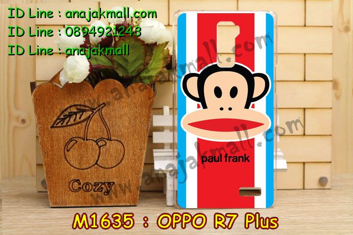 เคส OPPO r7 plus,รับพิมพ์ลายเคส OPPO r7 plus,เคสหนัง OPPO r7 plus,เคสไดอารี่ OPPO r7 plus,เคสพิมพ์ลาย OPPO r7 plus,เคสโรบอท OPPO r7 plus,เคสฝาพับ OPPO r7 plus,เคสซิลิโคนฟิล์มสี OPPO r7 plus,เคสสกรีนลาย OPPO r7 plus,เคสห้อยคอ OPPO r7 plus,เคสตัวการ์ตูนคล้องคอ OPPO r7 plus,สกรีนเคสอลูมิเนียม OPPO r7 plus,เคสอลูมิเนียมกระจกเงา OPPO r7 plus,เคสยาง OPPO r7 plus,เคสซิลิโคนพิมพ์ลาย OPPO r7 plus,เคสแข็งพิมพ์ลาย OPPO r7 plus,เคสกันกระแทก OPPO r7 plus,ซองหนัง OPPO r7 plus,เคสลาย 3D oppo r7 plus,เคสยางนิ่ม OPPO r7 plus,เคสยางลายการ์ตูน OPPO r7 plus,เคสอลูมิเนียมออปโป r7 plus,เคสหนังฝาพับ oppo r7 plus,เคสแข็ง 3 มิติ oppo r7 plus,กรอบ oppo r7 plus,ซองหนังลายการ์ตูน OPPO r7 plus,เคสแบบซองมีสายคล้องคือ OPPO r7 plus,เคสฝาพับประดับ OPPO r7 plus,เคส 2 ชั้น กันกระแทก OPPO r7 plus,เคสแข็งสกรีนการ์ตูน OPPO r7 plus,เคสลายการ์ตูนนิ่ม OPPO r7 plus,เคสกันกระแทกโรบอท OPPO r7 plus,เคสหนังประดับ OPPO r7 plus,เคสฝาพับแต่งเพชร OPPO r7 plus,เคสโลหะขอบอลูมิเนียมออปโป r7 plus,เคสบัมเปอร์ OPPO r7 plus,เคสสกรีนลาย 3 มิติ OPPO r7 plus,เคสการ์ตูน 3D OPPO r7 plus,เคสยางสกรีน 3 มิติ OPPO r7 plus,เคสสกรีนลายการ์ตูน 3D OPPO r7 plus,เคสหูกระต่าย OPPO r7 plus,เคสยางนิ่มการ์ตูน OPPO r7 plus,เคสคล้องคอ OPPO r7 plus,เคสยางคล้องคอ OPPO r7 plus,เคสยางพร้อมสายคล้องคอ OPPO r7 plus